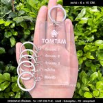พวงกุญแจบ้าน Tomtam พวงกุญแจอะคริลิค สไตล์โมเดิร์น มินิมอล มูจิ