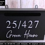 ตู้ไปรษณีย์ 25/427 Green House สวย ดูดี สไตล์ Modern Minimal