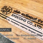 ป้ายบริษัทขนาดใหญ่สวยๆ สไตล์มินิมอลโมเดิร์น ลอฟท์