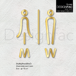 ป้ายห้องน้ำสวยเรียบหรู สัญลักษณ์ห้องน้ำชายหญิง ป้ายห้องน้ำอะคริลิค สไตล์โมเดิร์น มินิมอล