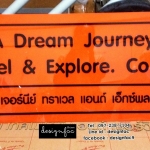 ป้ายบริษัท ป้ายอะคริลิค ป้ายร้าน