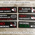 ป้ายเตือน ป้ายสัญลักษณ์เตือนต่างๆ ป้ายติดประตู ป้ายอะคริลิคสวยๆ นูน มีมิติ ทนทาน ป้ายสไตล์โมเดิร์น ป้ายมินิมอล ป้ายลอฟท์