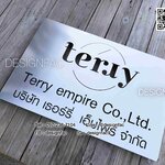 ป้ายบริษัท ป้ายออฟฟิศ ป้ายสแตนเลสสไตล์โมเดิร์น มินิมอล มูจิ