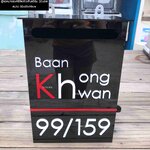 ตู้ไปรษณีย์เหมาะกับพื้นที่น้อยและแคบ ตู้จดหมาย 99/159 สไตล์มินิมอล