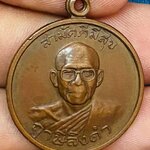 เหรียญกูผู้ชนะ รุ่นแรก หลวงพ่อฤาษีลิงดำ วัดท่าซุง