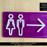 ป้ายสัญลักษณ์ห้องน้ำชายหญิง นูน มีมิติ สไตล์โมเดิร์น มินิมอล