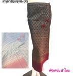 ผ้าถุงผ้าฝ้ายตัดสำเร็จไม่ตัดต่อตีนผ้ #ผ้าลายมัดหมี่ #ผ้าถุงตัดสำเร็จแบบป้ายเลื่อนตะขอสามารถเลื่อนได้ไม่เสียทรง อ้วนผอมใส่ได้ ตามภาพ FREE SIZE