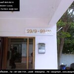 ป้ายเลขที่บ้านสแตนเลสสีขาว-ทอง 99/9-99/10 สไตล์ Modern Luxury