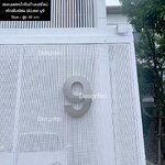 ป้ายเลขที่บ้าน 9 ป้ายบ้านเลขที่สแตนเลส เงินด้านแฮร์ไลน์ สไตล์โมเดิร์น มินิมอล มูจิ
