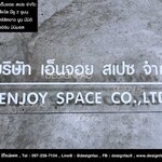 ป้ายบริษัท เอ็นจอย สเปซ จำกัด ป้ายชื่อบริษัทอะคริลิคใส สวย ดูเรียบง่าย สไตล์โมเดิร์น มินิมอล คุ้มค่าและราคาแน่นอน