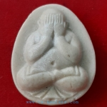 พระปิดตารุ่นแรกเนื้อสีขาว สมเด็จญาณ วัดบวร