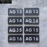 ป้ายเลขห้อง AG ป้ายอะคริลิคดำด้านลงสีเงิน ป้ายเลขห้องโรงแรม รีสอร์ท สไตล์โมเดิร์น มินิมอล มูจิ