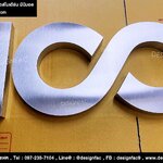 ตัวเลขสแตนเลสเงิน สไตล์โมเดิร์น มินิมอล ออกแบบเฉพาะคุณไม่เหมือนใคร