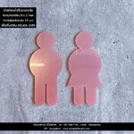 ป้ายห้องน้ำเด็กชายหญิง ป้ายสัญลักษณ์ห้องน้ำ ป้ายอะคริลิคนูนสวยมีมิติ สไตล์โมเดิร์น มินิมอล น่ารัก