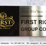 ป้ายบริษัทสแตนเลส ป้ายโรงงาน ป้ายสแตนเลสกัดกรด สไตล์โมเดิร์น มินิมอล, Designfac