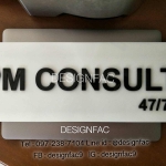 ป้ายบริษัท พื้นอะคริลิคขาว ตัวอักษร สีดำ เรียบ สวย