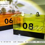 ตู้รับจดหมายสีเหลือง สไตล์โมเดิร์น มินิมอล