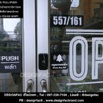 ป้ายผลักดึง PULL-PUSH อะคริลิคสีดำ ดูดี สไตล์โมเดิร์น มินิมอล