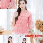 เสื้อลูกไม้สไตน์เกาหลีสีชมพูเสื้อลูกไม้สไตน์วัยรุ่นสีชมพูกระปิ เสื้อผ้าไทยใส่กับผ้าซิ่น เสื้อผ้าฝ้ายใส่กับผ้าถุงสีชมพูกลีบบัว เสื้อใส่ผ้าซิ่น เสื้อลูกไม้พาดาแขนสั้นสีชมพูกระปิ