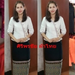 เสื้อผ้าไทยพื้นเมืองแขนสามส่วนสีขาว เสื้อผ้าฝ้ายสวยๆสีขาวเดินเทปคู่ เสื้อทำงานผ้าไทยแขนสามส่วน เสื้อผ้าฝ้ายคอจีนสีขาว สีขาว