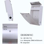 ตู้จดหมายสไตล์โมเดิร์น ตู้จดหมายมินิมอล สำหรับใส่เอกสาร A4 ได้