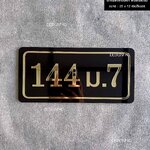 ป้ายบ้านเลขที่สีทอง ป้ายมงคล ป้ายอะคริลิคสีทองเงา สไตล์โมเดิร์น มินิมอล มูจิ