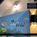 ป้ายบ้านเลขที่ 63/1712 เลขที่บ้านสแตนเลสเงินแฮร์ไลน์ สวยทนทาน สไตล์โมเดิร์น มินิมอล มูจิ