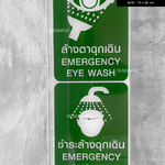 ป้ายสัญลักษณ์ติดตั้งฉากกับกำแพง อะคริลิคพื้นใส ลายสติ๊กเกอร์สองด้าน สไตล์โมเดิร์น มินิมอล มูจิ ขนาด : 13 x 33 cm.