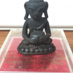 พระกริ่งพนมรุ้ง หลวงพ่อเที่ยงวัดเขากระโดง จ.บุรีรัมย์