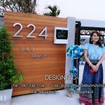 ป้ายบ้านเลขที่ขนาดใหญ่ พร้อมชื่อบ้านสแตนเลสสวยๆ