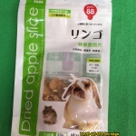 แอปเปิ้ลเนื้อดีทำเป็นชิ้นอบแห้ง ยังคงอุดมด้วยสารอาหารที่ีดีมีประโยชน์