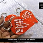 พวงกุญแจทรงหยดน้ำ อะคริลิคสีส้ม สวย สไตล์โมเดิร์น มินิมอล พวงกุญแจห้อง