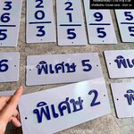 ป้ายเลขที่ห้องอะคริลิคแนวตั้ง สไตล์โมเดิร์น มินิมอล