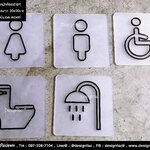 ป้ายสัญลักษณ์หน้าห้องต่างๆ ป้าย icon ออกแบบได้ตามใจและพิเศษเฉพาะคุณ สไตล์โมเดิร์น มินิมอล