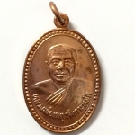 เหรียญไข่ปลา รุ่นพิเศษ หลวงพ่อเกตุ ปี28
