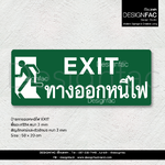 ป้ายทางออกหนีไฟ Exit คนหันซ้ายและขวา ป้ายเตือน ป้ายความปลอดภัย สไตล์โมเดิร์น มินิมอล ลอฟท์