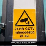 ป้ายกล้อง CCTV 24 HR พื้นอะคริลิคสีเหลือง ขนาด 15x20cm สัญลักษณ์อะคริลิคสีดำ หนา 3mm นูน มีมิติ