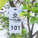 พวงกุญแจบ้านปันสุขรีสอร์ท พวงกุญแจอะคริลิคฝ้าโปร่งเซาะร่องลงสีดำ สไตล์โมเดิร์น มินิมอล เรียบง่าย