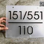 ป้ายเลขที่บ้านมินิมอล โมเดิร์น มินิมอล, Designfac