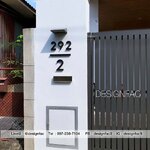 เลขที่บ้านสแตนเลสทำสีดำด้าน ป้ายบ้านเลขที่ สไตล์โมเดิร์น ลอฟท์ มินิมอล เรียบเท่ห์