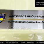 ป้ายตำแหน่ง ป้ายสแตนเลสกัดกรด โมเดิร์น มินิมอล