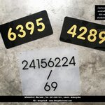 ป้ายบ้านเลขที่ 24156224 / 69 อะคริลิคพื้นฝ้าโปร่ง อักษรนูน มีมิติ พร้อมน็อตลอยสี่มุม สไตล์โมเดิร์น มินิมอล เรียบง่าย