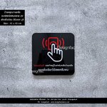 ป้ายไม่พบพ่อค้ากรุณากดกริ่ง ป้ายกดกริ่ง ป้ายอะคริลิคใสพิมพ์ลาย UV หน้าเรียบ สไตล์โมเดิร์น มินิมอล มูจิ