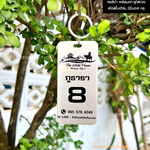 พวงกุญแจห้องพักรีสอร์ท สแตนเลสแฮร์ลาย กัดกรดลงสีดำ พร้อมเจาะรูใส่ห่วง สไตล์โมเดิร์น มินิมอล หรูหรา