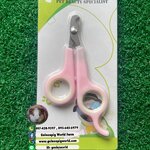 กรรไกรตัดเล็บ สำหรับสัตว์เล็ก