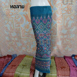 ผ้าถุงสำเร็จรูปผ้าทออัดผ้ากาว ผ้าซิ่นทอลายแพรวา #ผ้าซิ่นสำเร็จรูปผ้าฝ้ายทออัดผ้ากาวเย็บถุงแล้ว ตามภาพ Free size