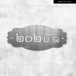 ป้ายบ้านเลขที่ ป้ายเลขไทย สแตนเลสแฮลายเลเซอร์ทะลุ สไตล์โมเดิร์น มินิมอล เรียบหรู ขนาด : 35 x 15 cm.