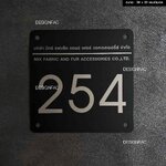 ป้ายชื่อบริษัทพร้อมบ้านเลขที่ แผ่นสแตนเลสกัดกรดลงสี เจาะรูน็อตลอยสี่มุม สไตล์โมเดิร์น มินิมอล ลอฟท์ ขนาด : 30 x 30 เซนติเมตร