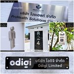 เคล็ดลับการดูแลป้ายสแตนเลสให้เงางาม ทนทาน ใช้งานได้นาน