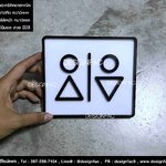 ป้ายสัญลักษณ์ห้องน้ำ ป้ายติดหน้าห้องน้ำ ชาย-หญิง ป้ายห้องน้ำอะคริลิคโมเดิร์น มินิมอล